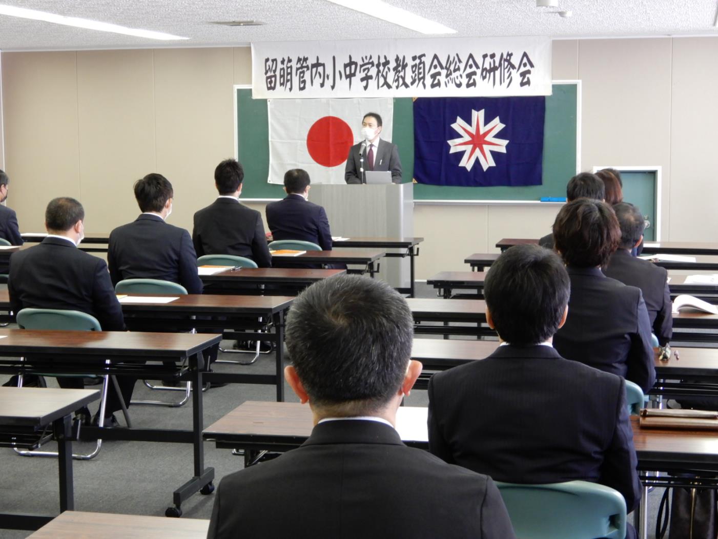 留萌小中学校教頭会４年度総会