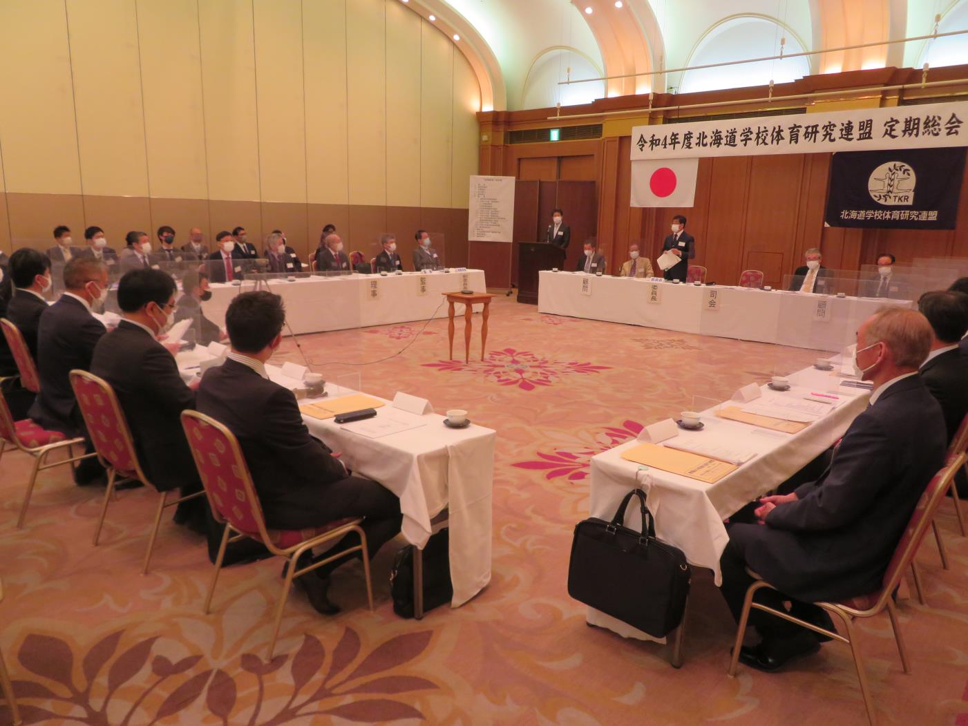 学校体育研究連盟総会