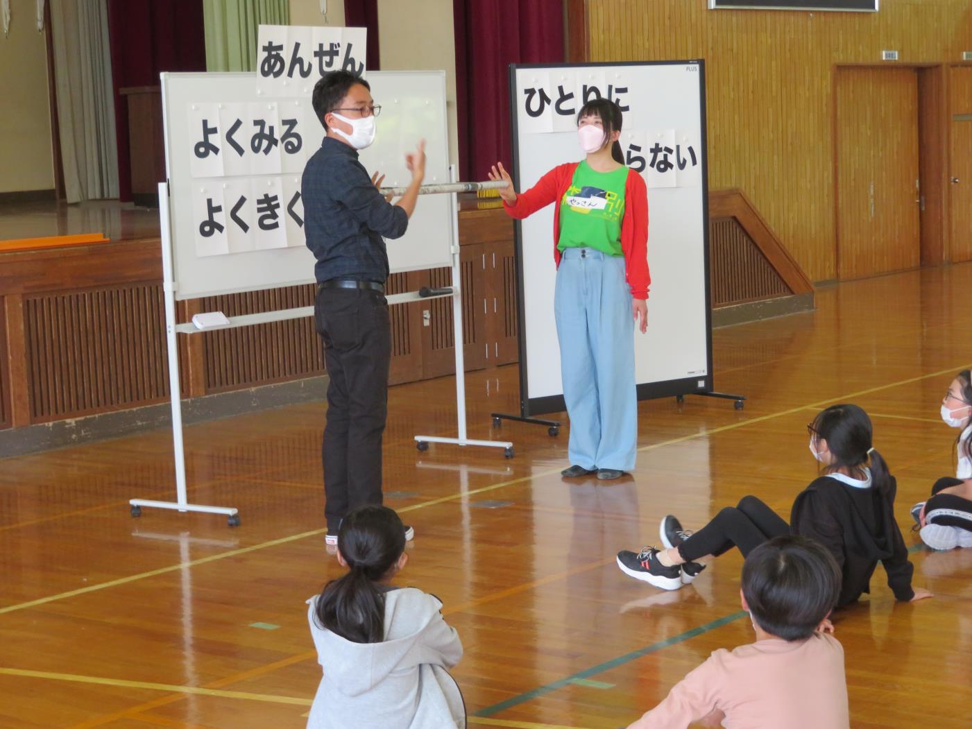 あやめ野小学校で防犯教室