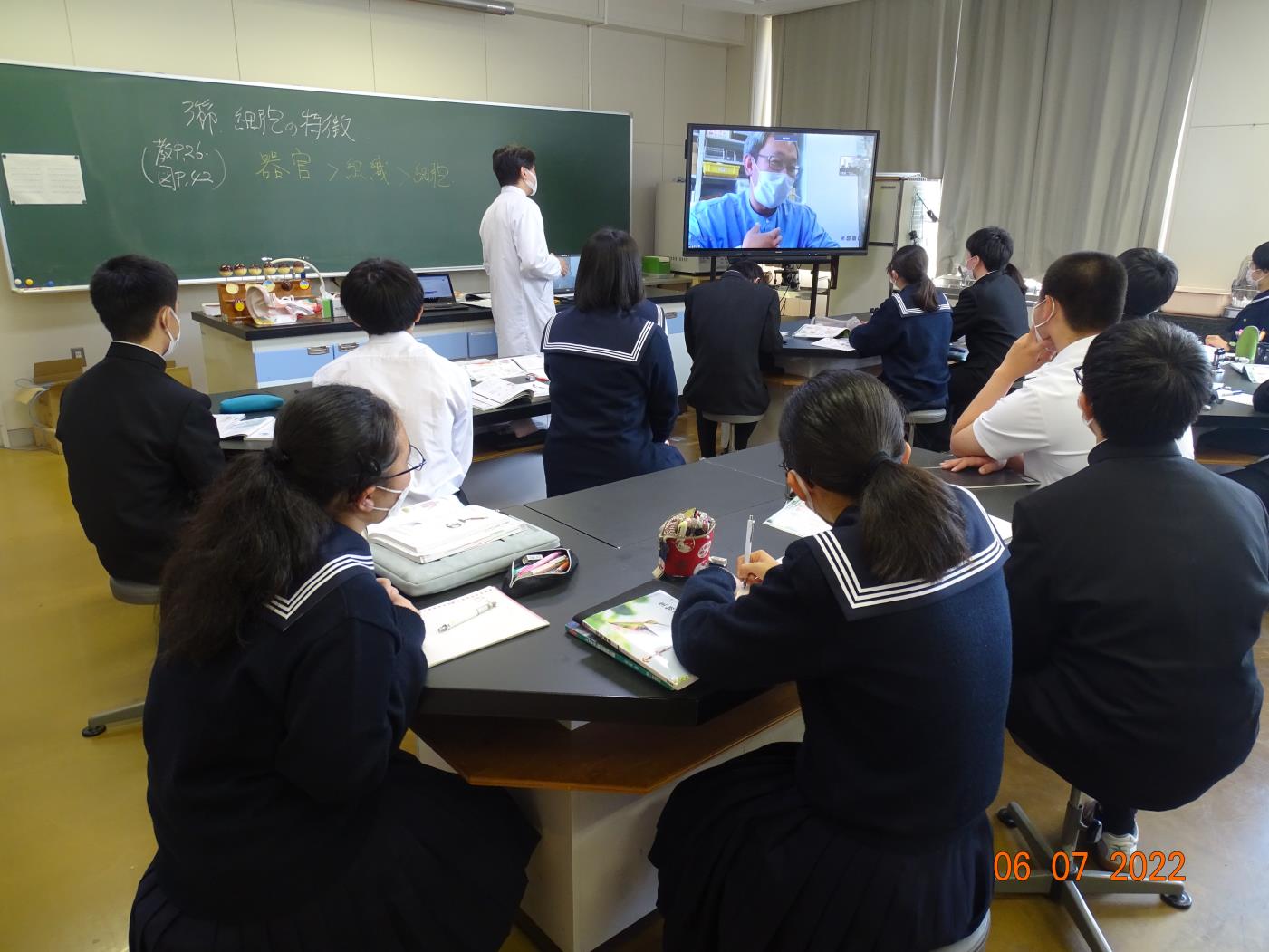 札幌啓成高校生物基礎