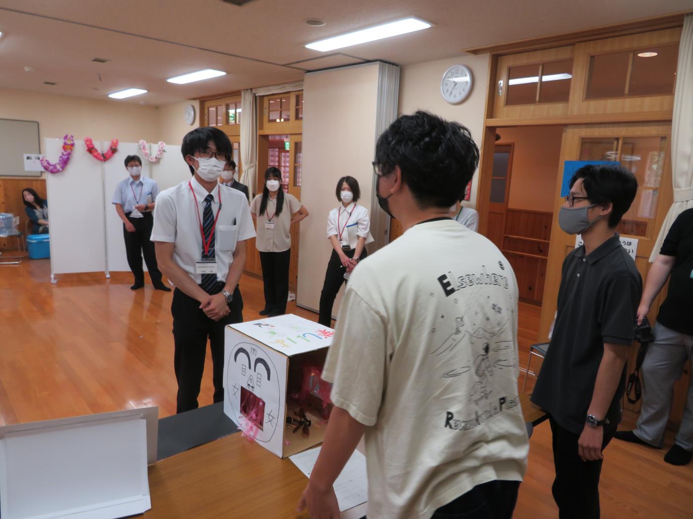 道教育大学附属特別支援公開研究協議会