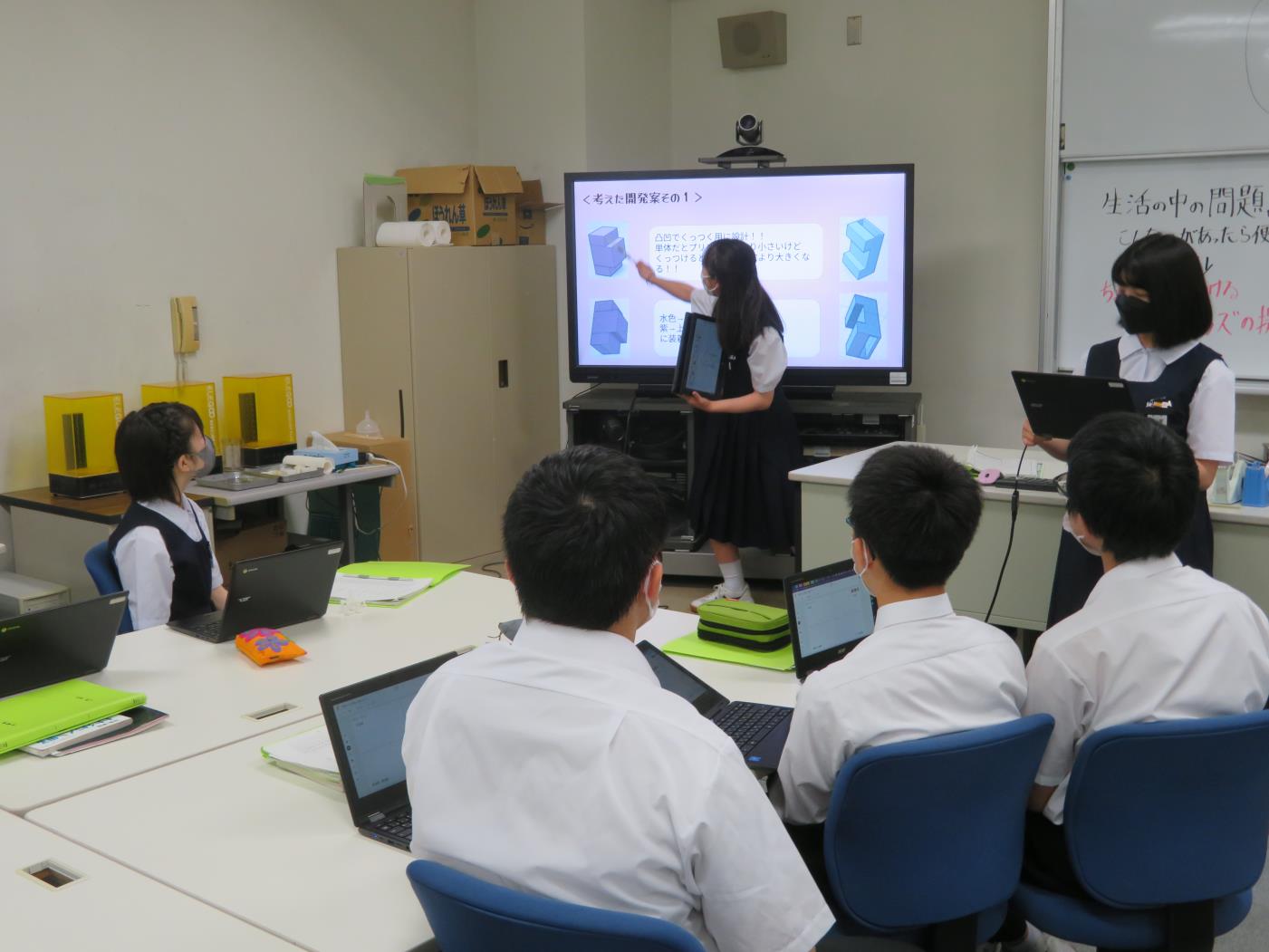 道附属札幌中学校夏季研究大会