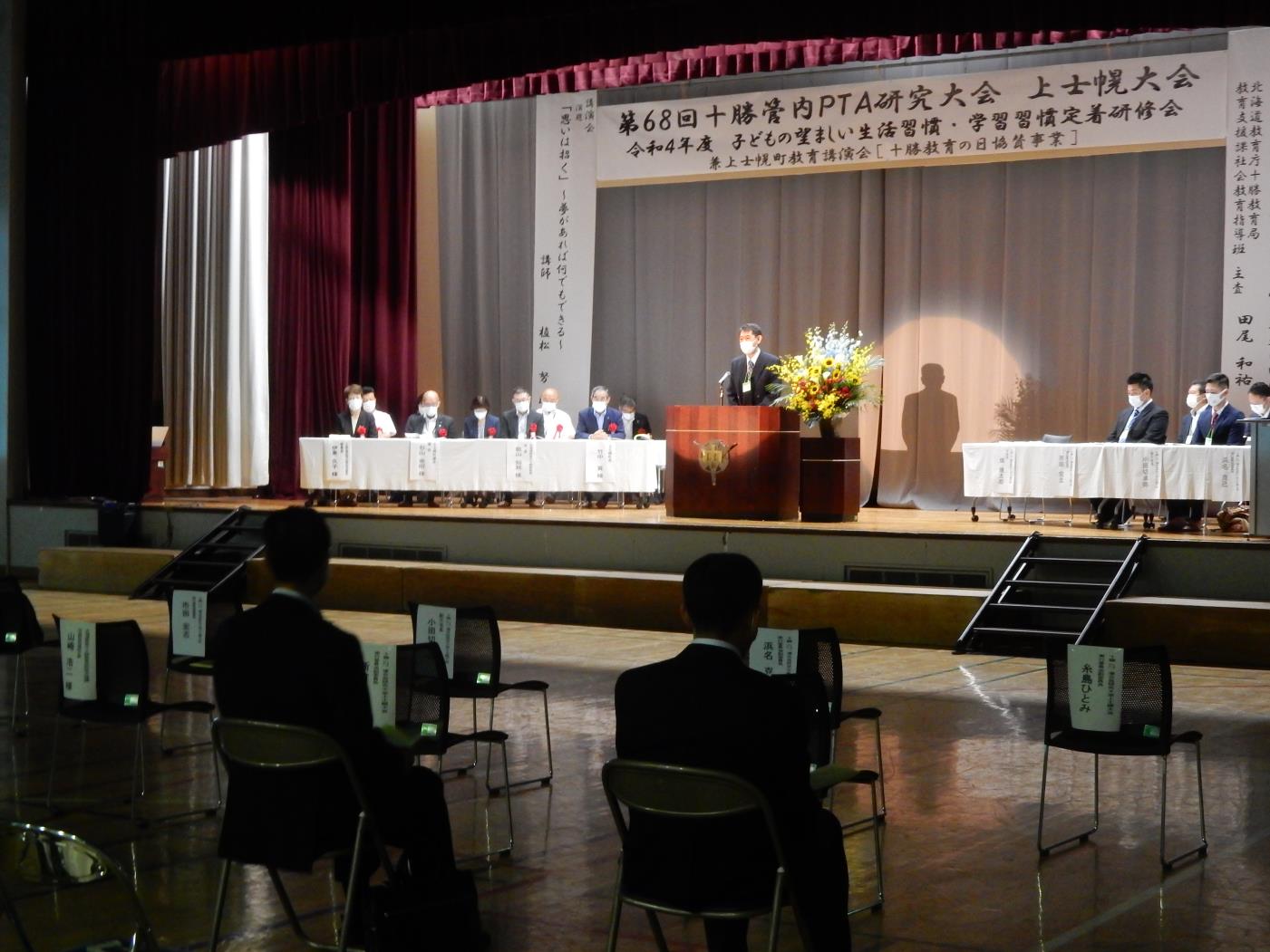 十勝管Ｐ連上士幌大会