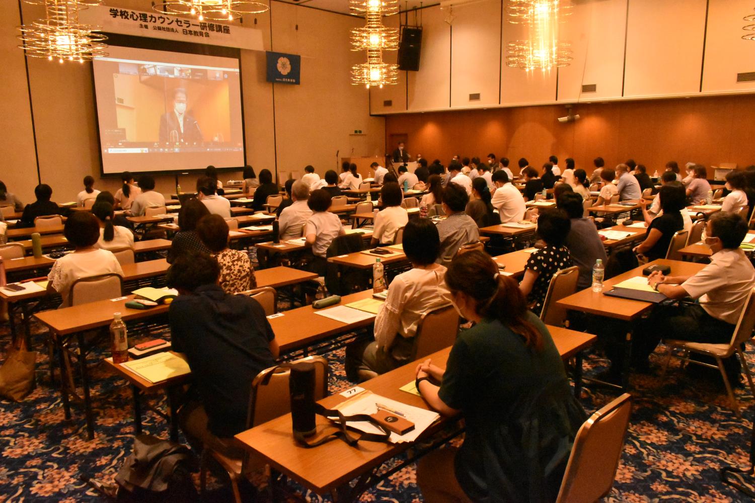 日本教育会第３０回学校カウンセラー研修講座