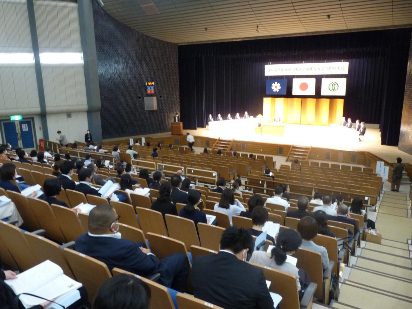 道学校給食研究大会紋別大会