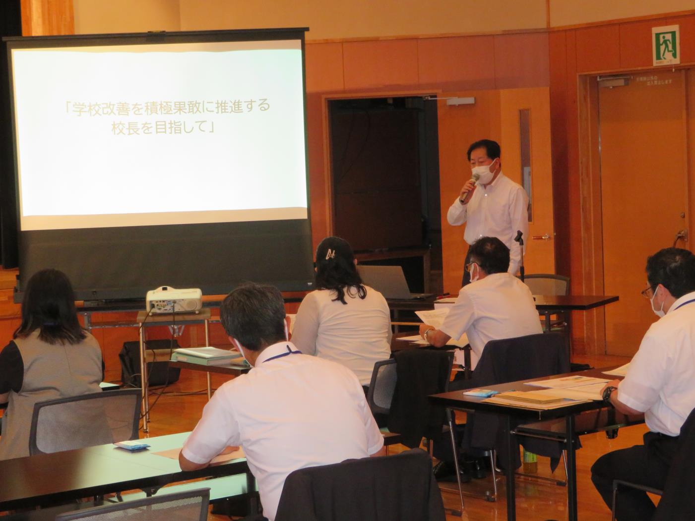 檜山校長・教頭会学校運営研修会