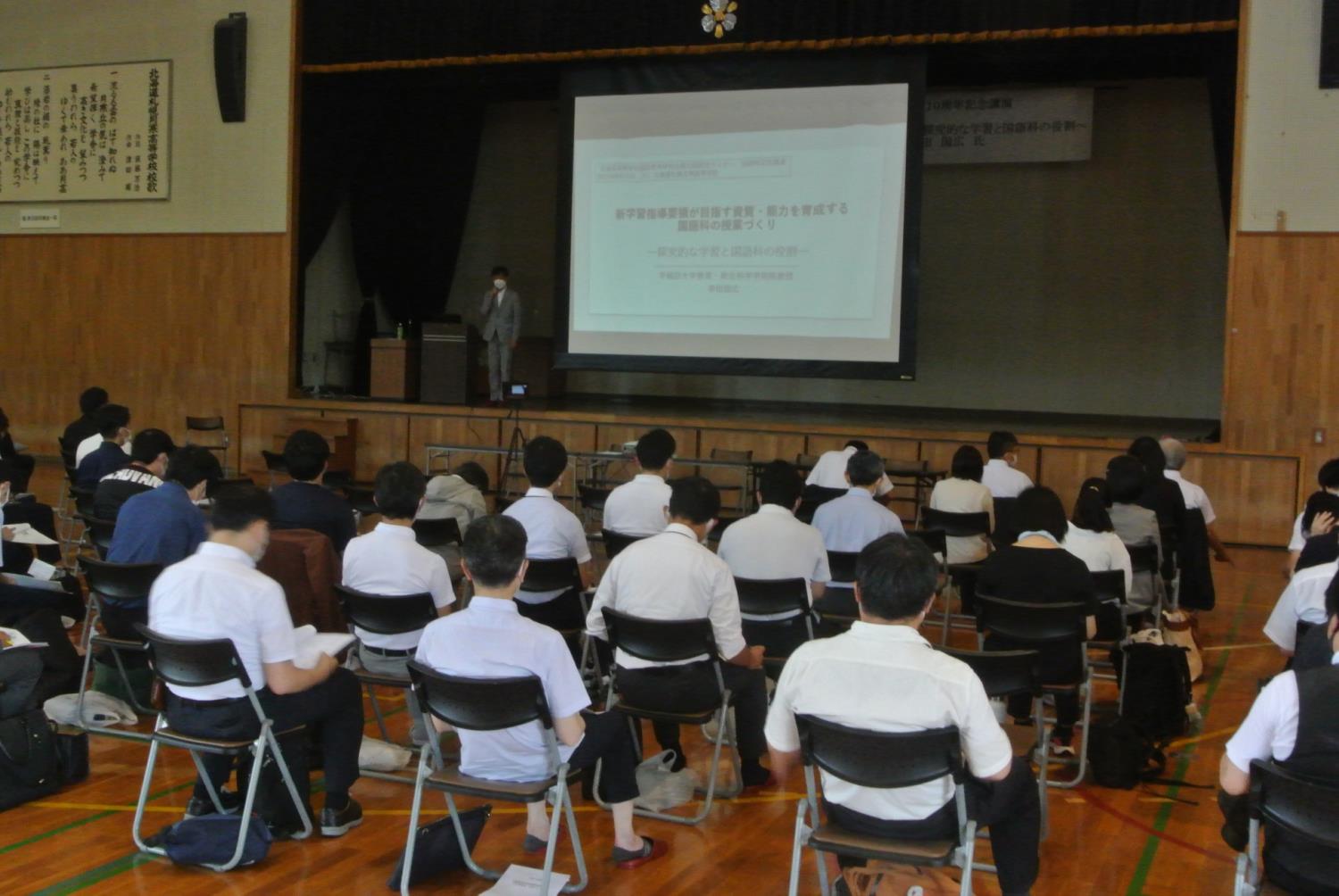 高国研総会・研究セミナー