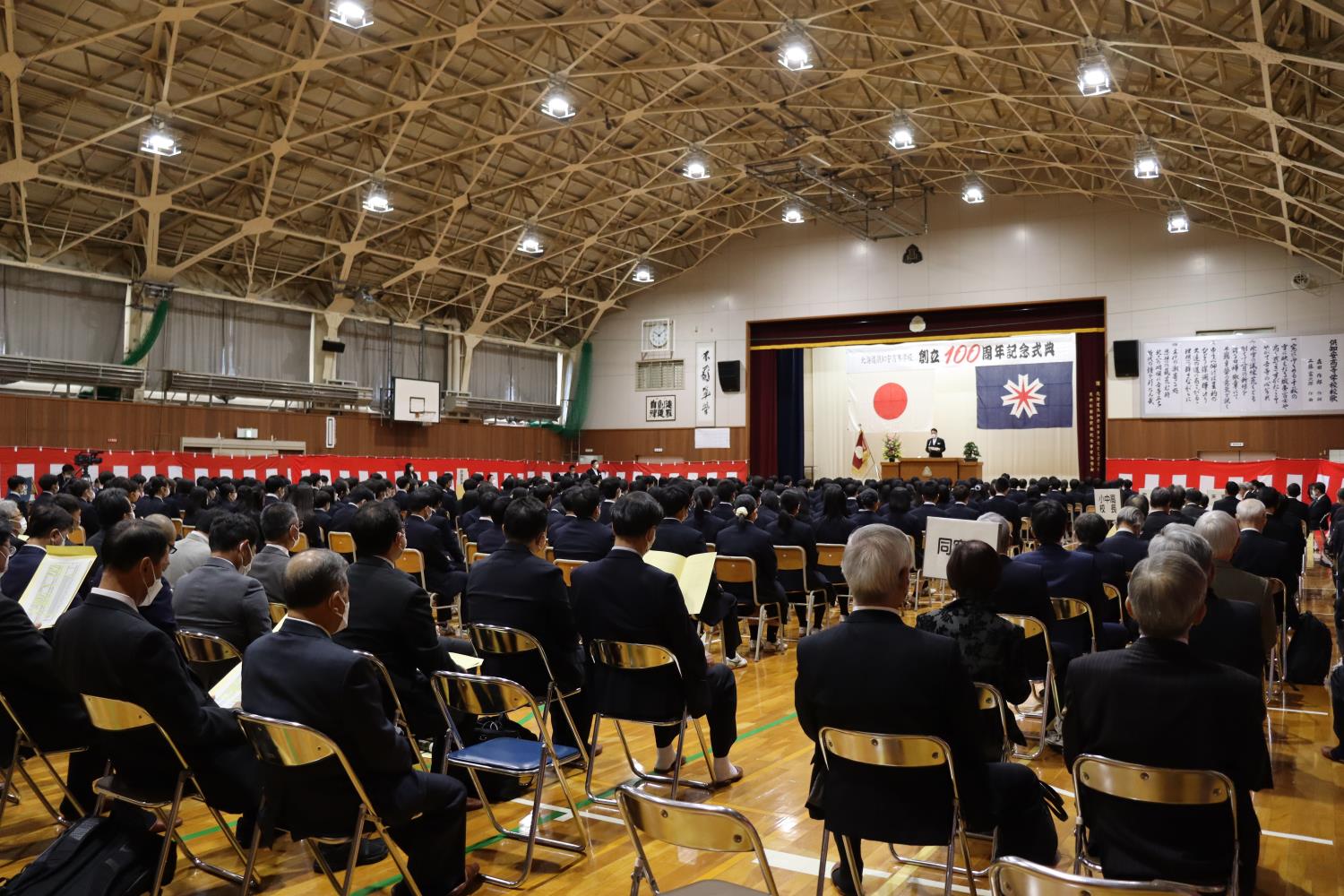 倶知安高１００周年記念式典