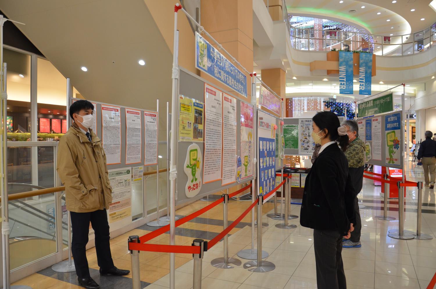 札幌西税務署税に関する作品展