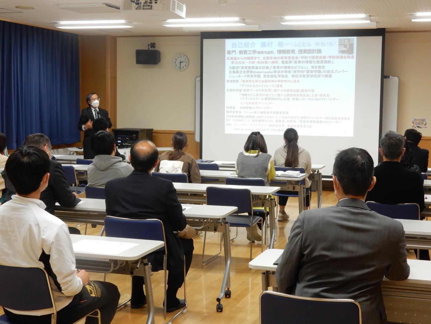 鳴門教育大院藤村教授講演会