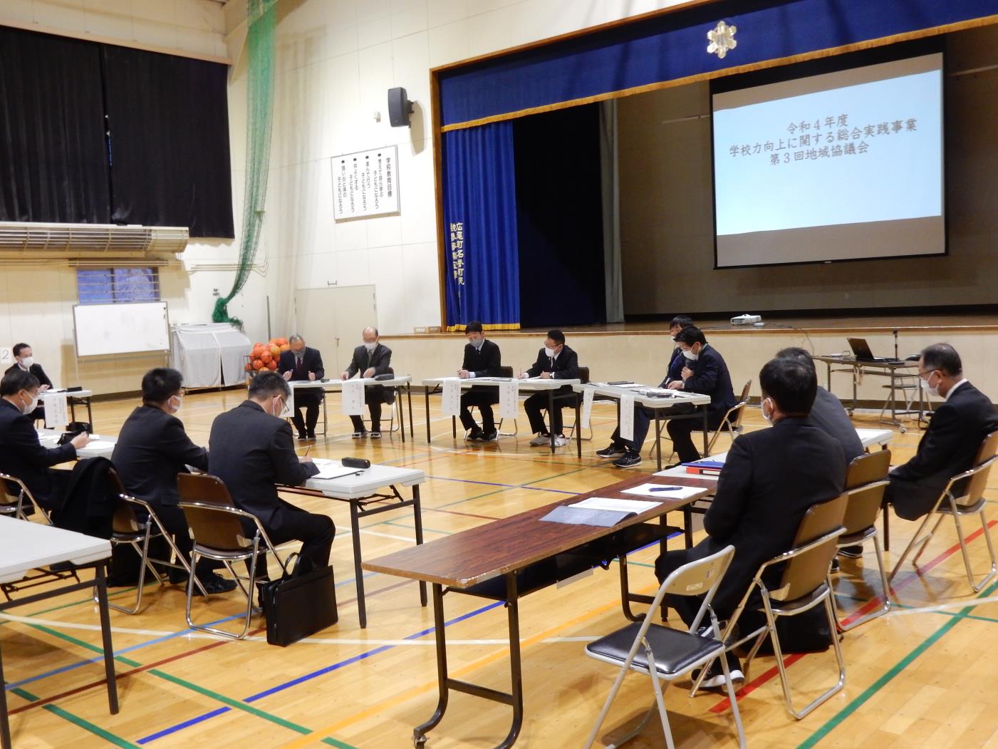 大樹町広尾町学校力向上地域協