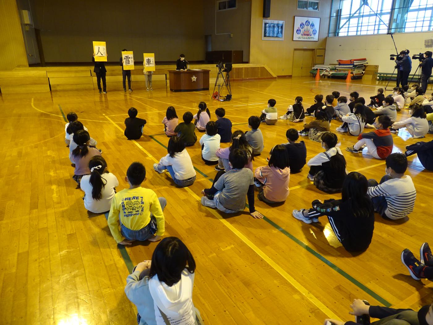 札幌市立小中２学期終業式