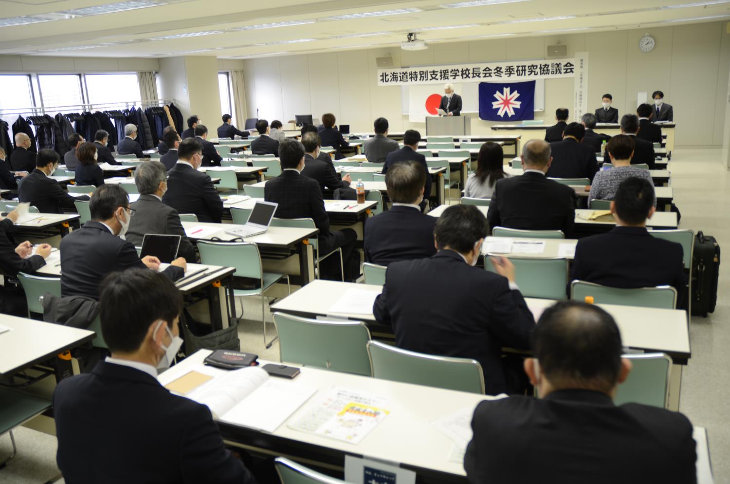 道特長冬季研究協議会