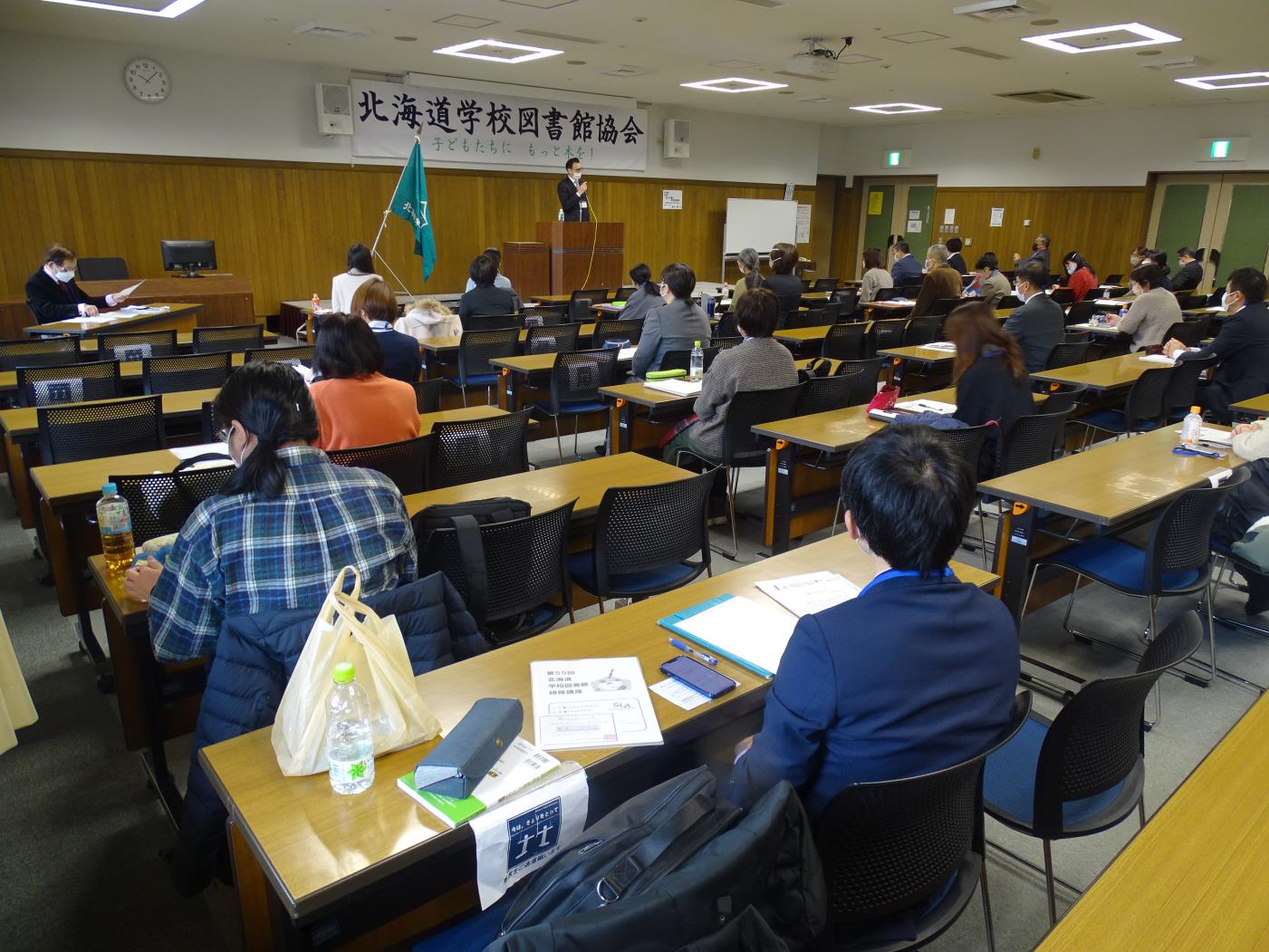 学校図書館研修講座