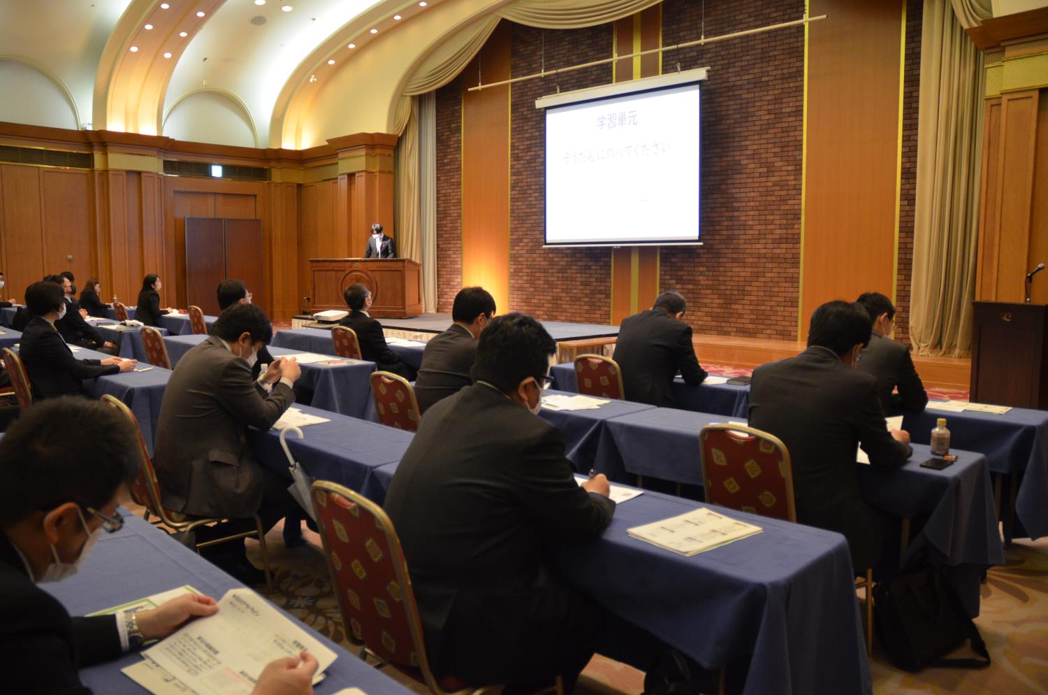 道国語教育連盟冬の学習会