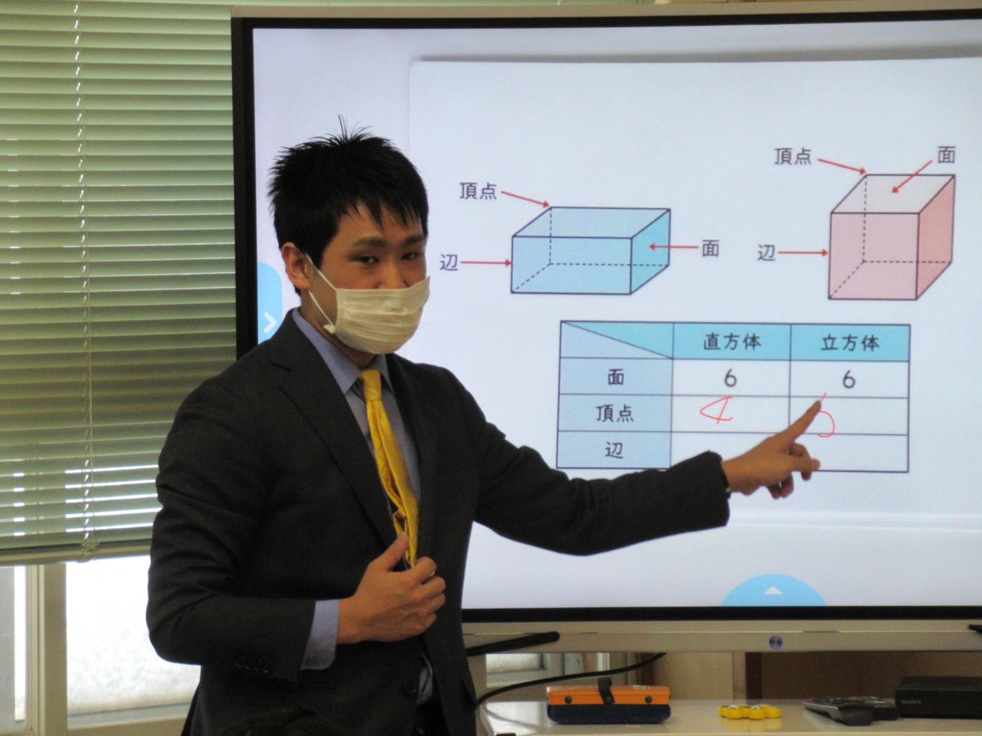 教育実践表彰千葉教諭