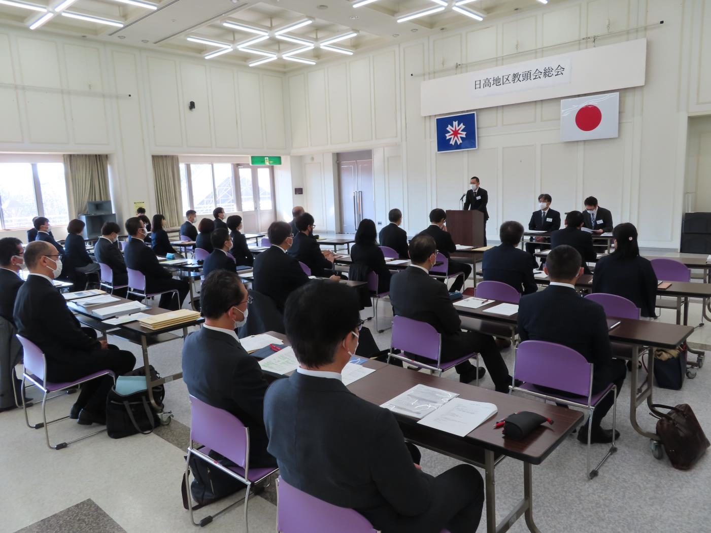 日高地区教頭会総会