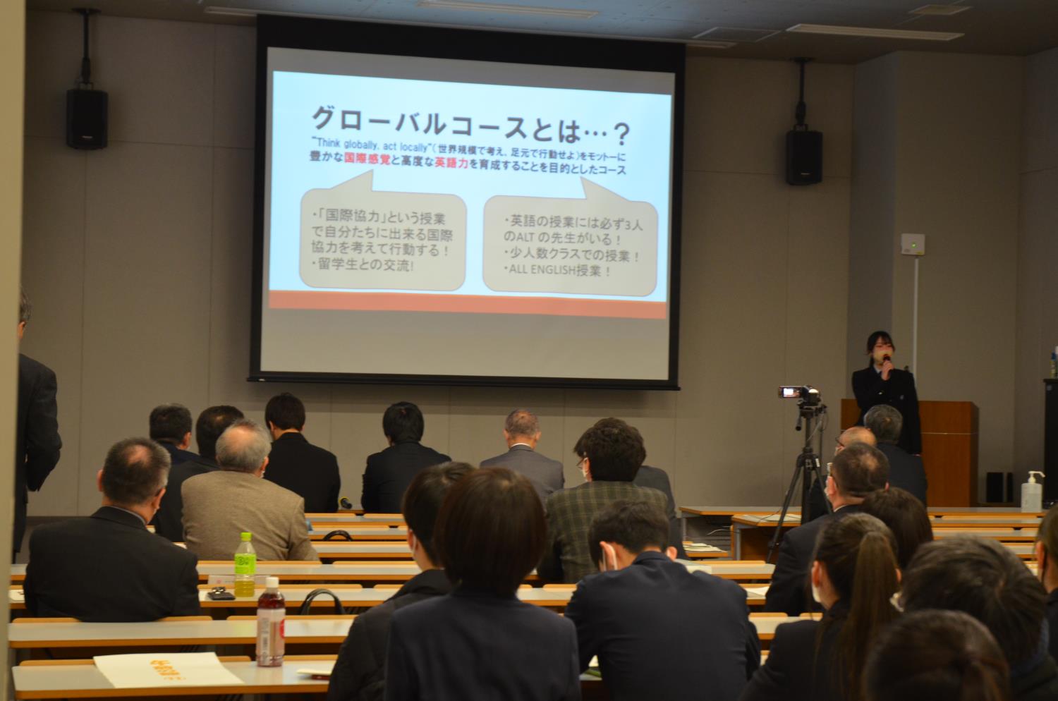 札幌市立高校プレゼン大会