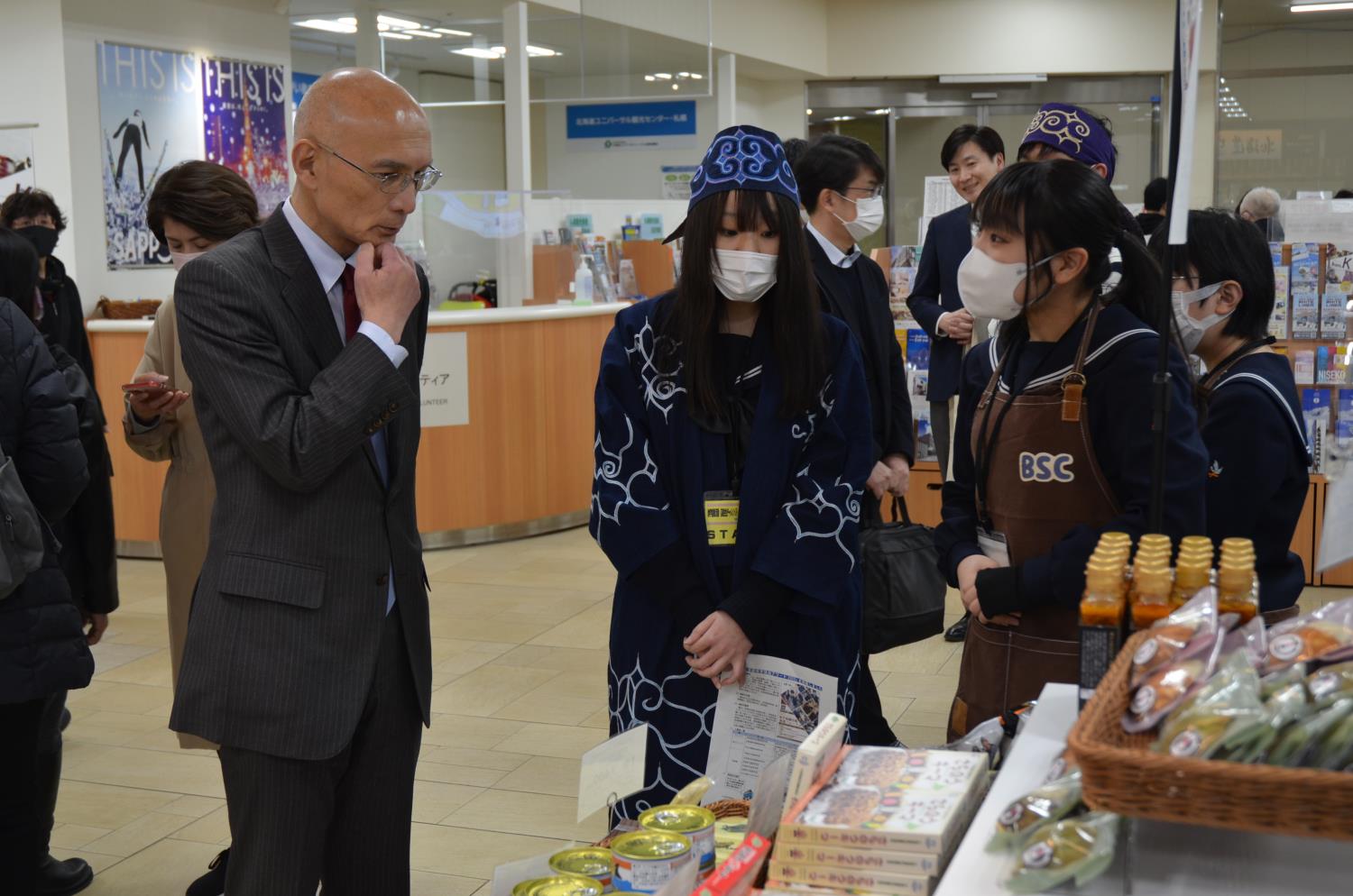 高校生開発！どさんこプラザ