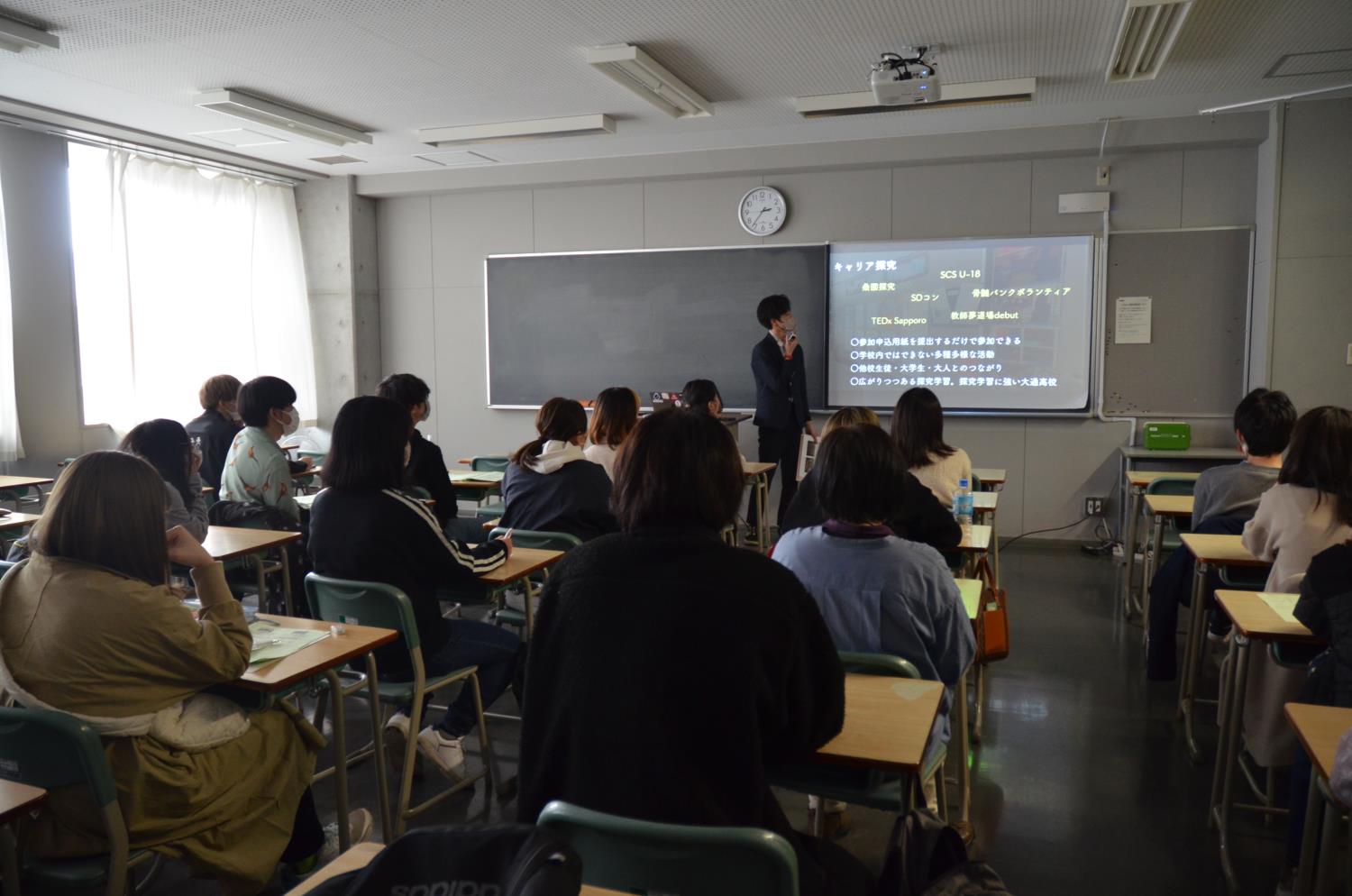 大通高プレゼン大会