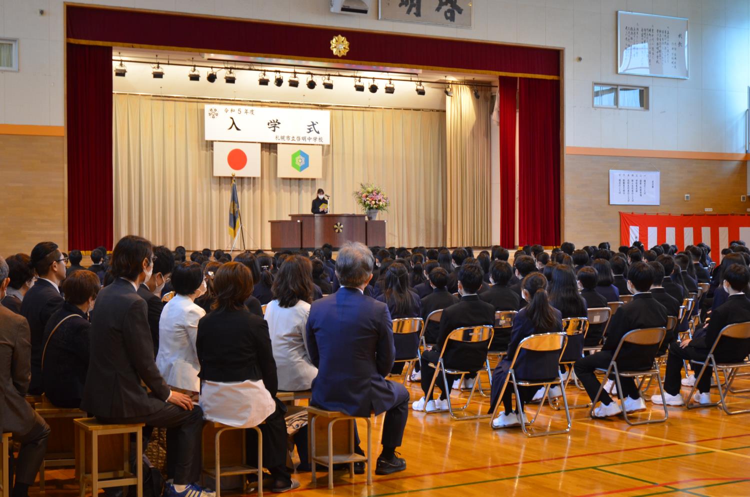 中学校入学式