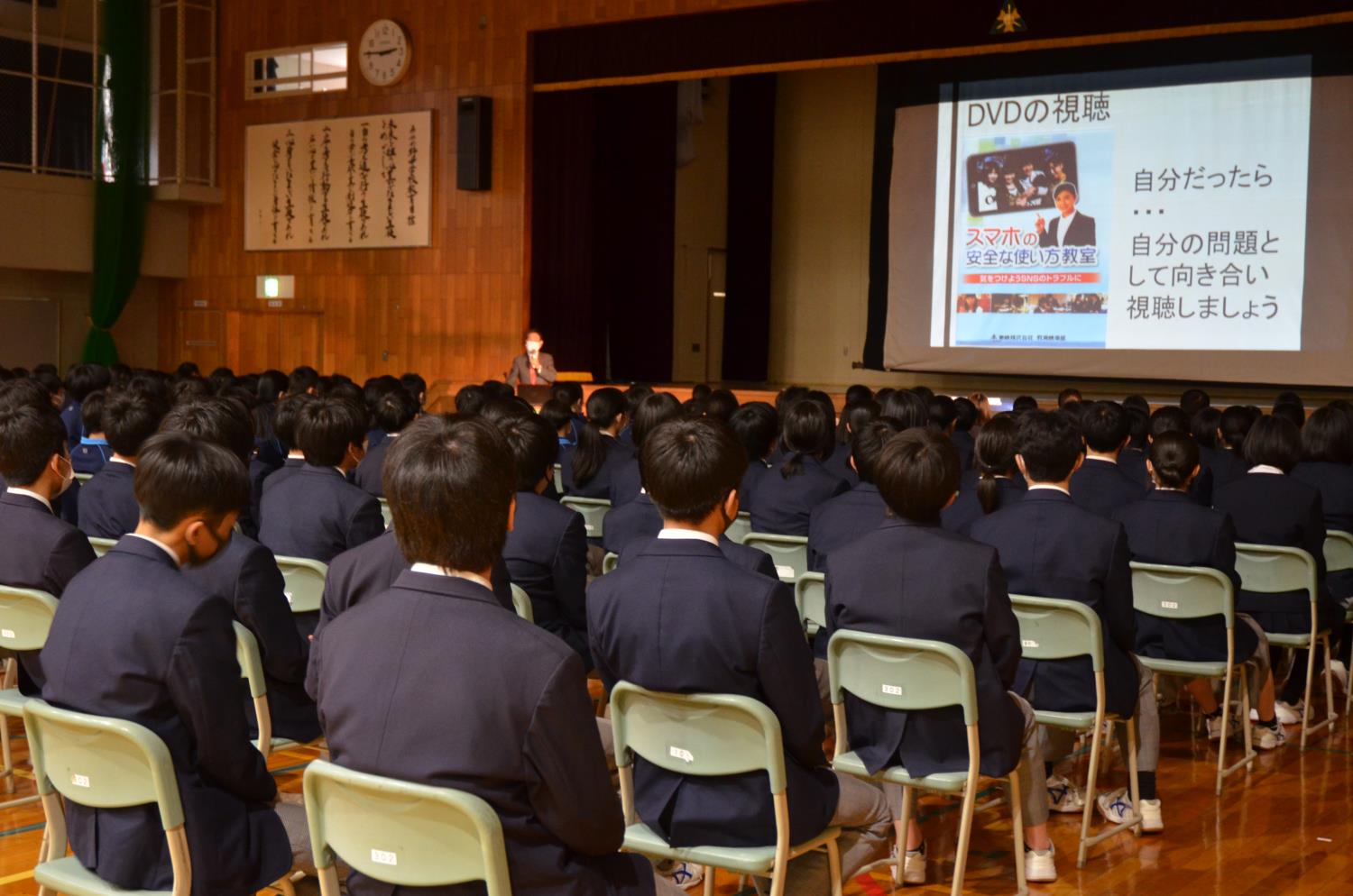 あやめ野中ネットモラル教室