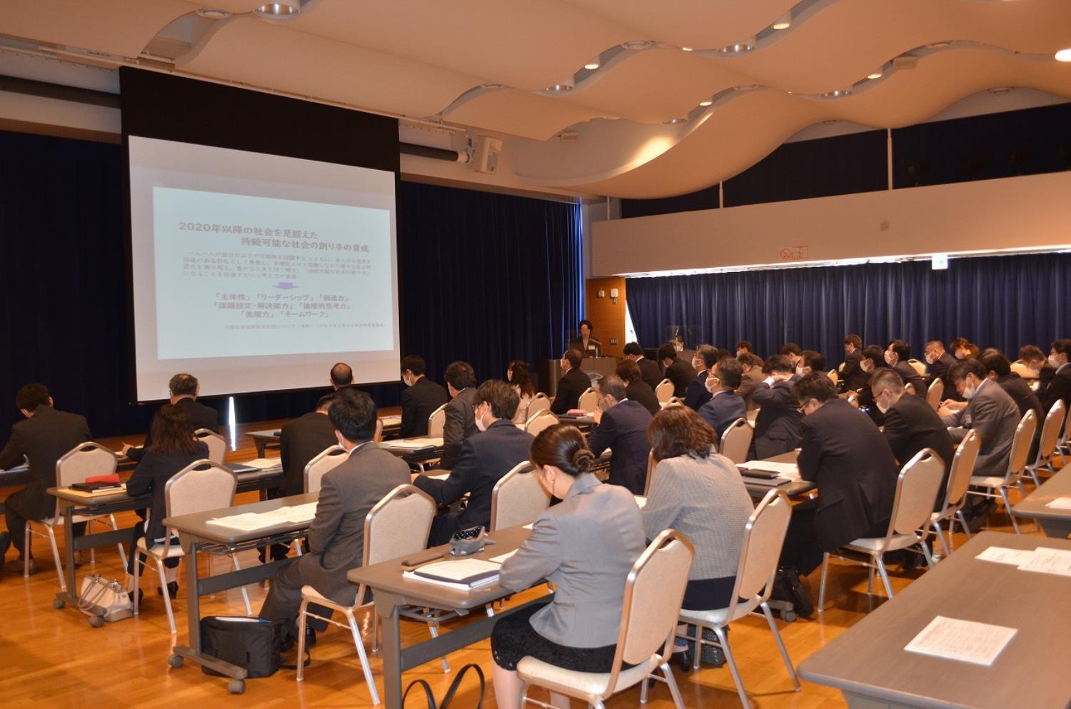 根室管内教頭会総会