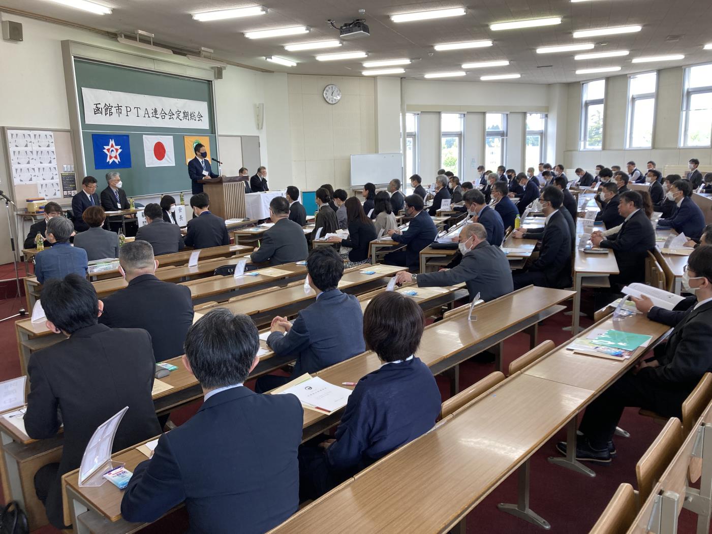 函館市Ｐ連総会