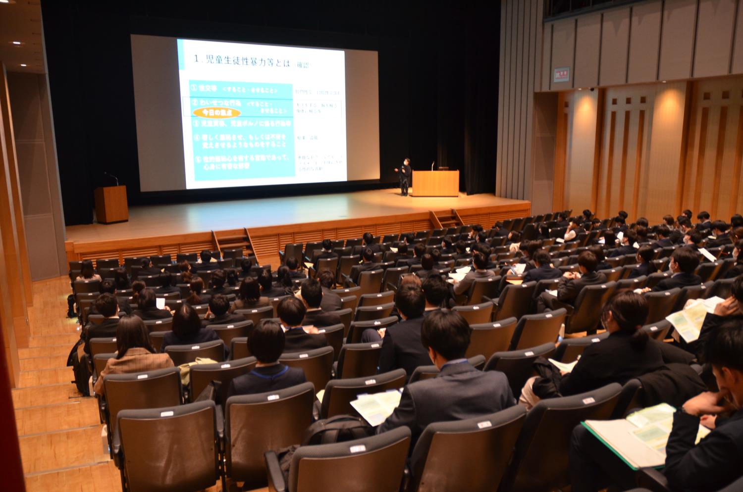 初任研２年次第１日