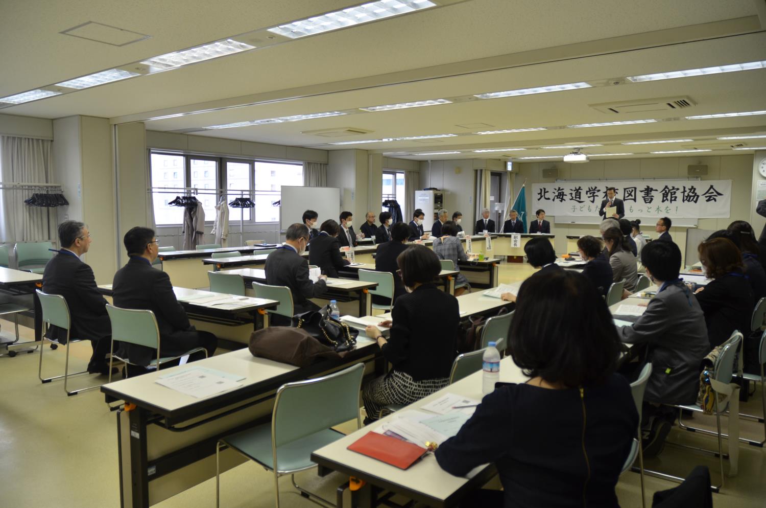 道学校図書館協会総会