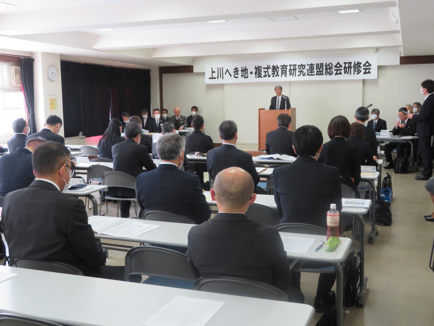 上川へき複・総会研修会