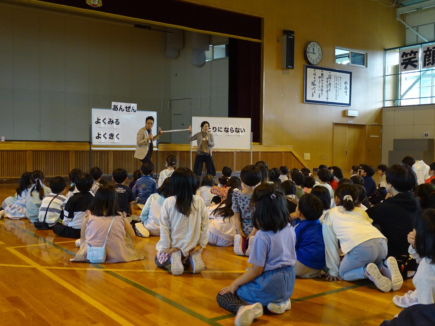 平岸高台小防犯教室