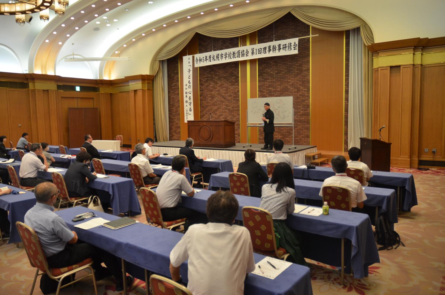 札幌市学校教護協会