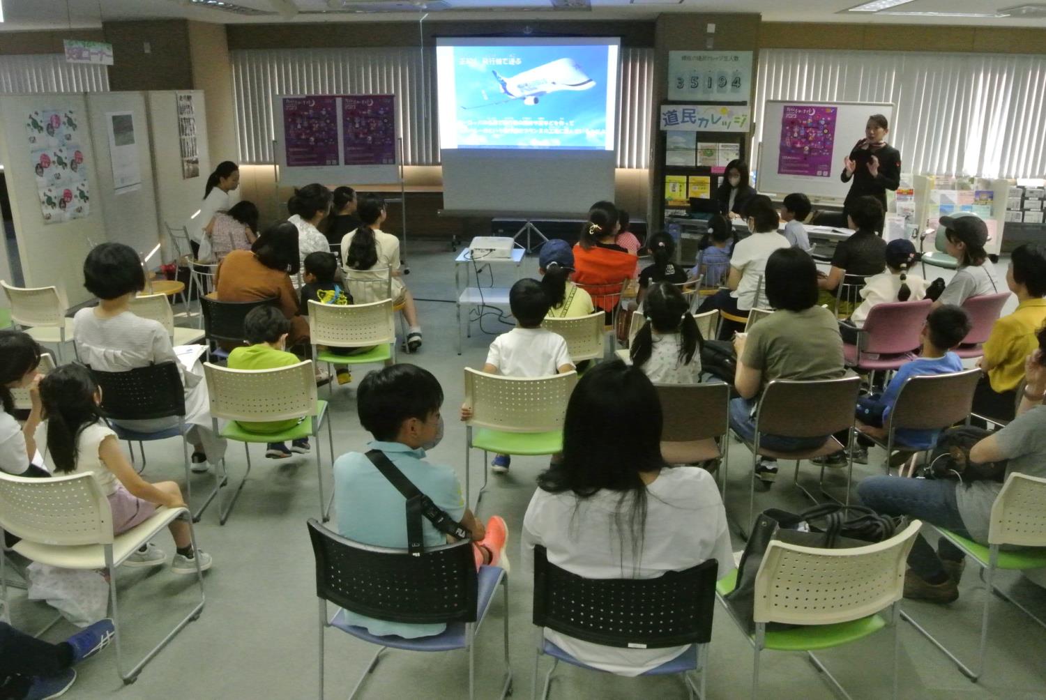 カルチャーナイト生涯学習推進センター