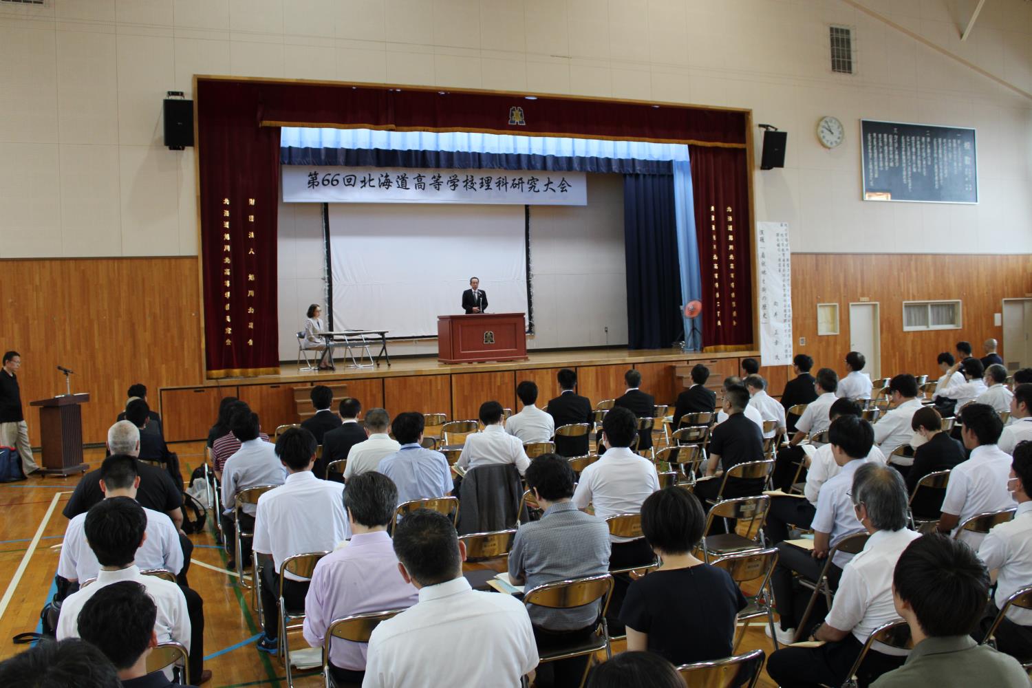 北理研旭川大会総会