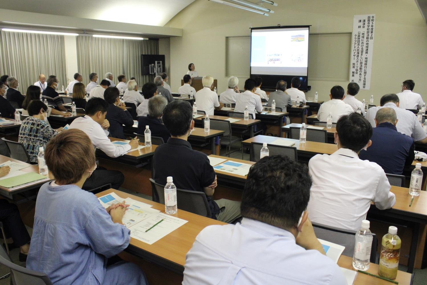 函館市教委学校部活動の地域連携・地域移行等に関する協議会