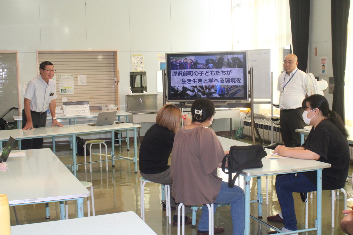 厚沢部町学校教育の在り方に関する地域説明会