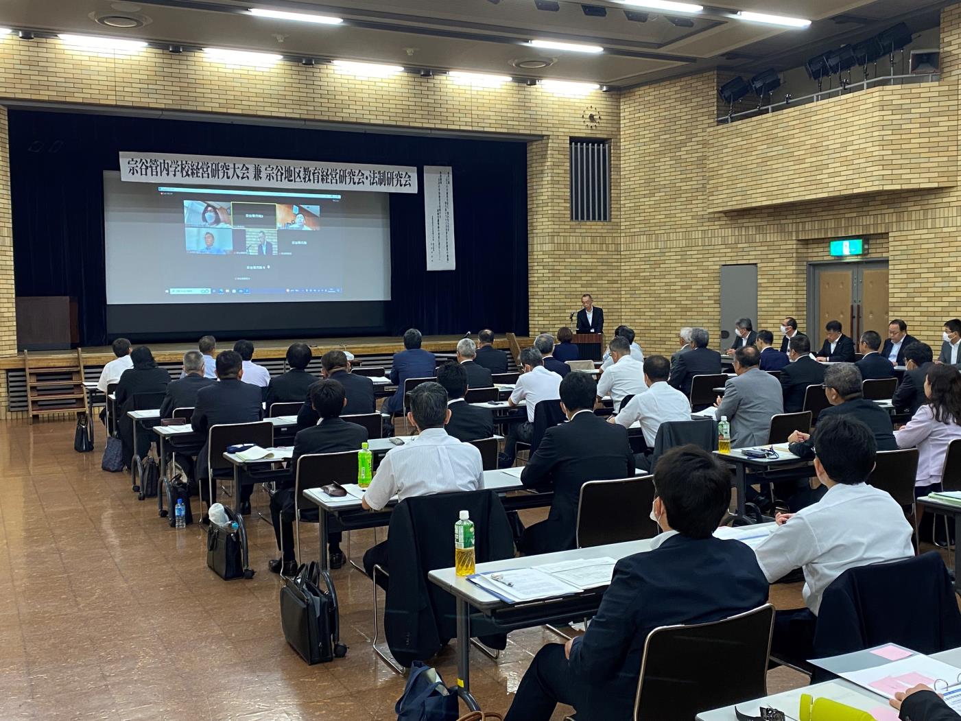 宗谷校長会学校経営研究大会・法制研究会