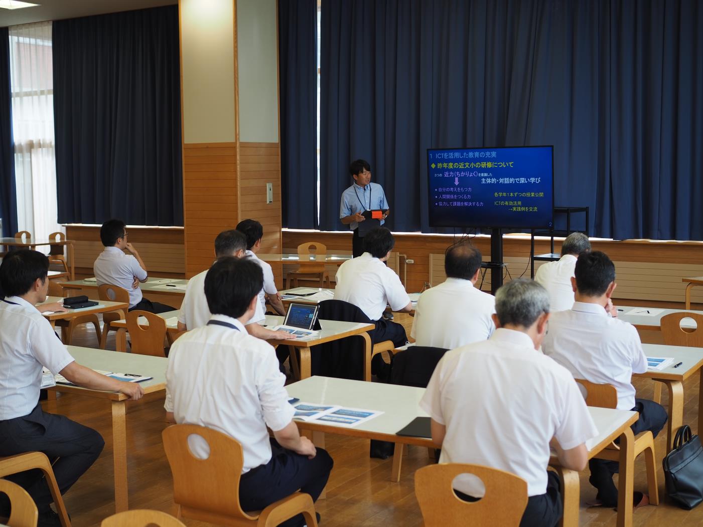 道教指定事業学校力向上地域協議会