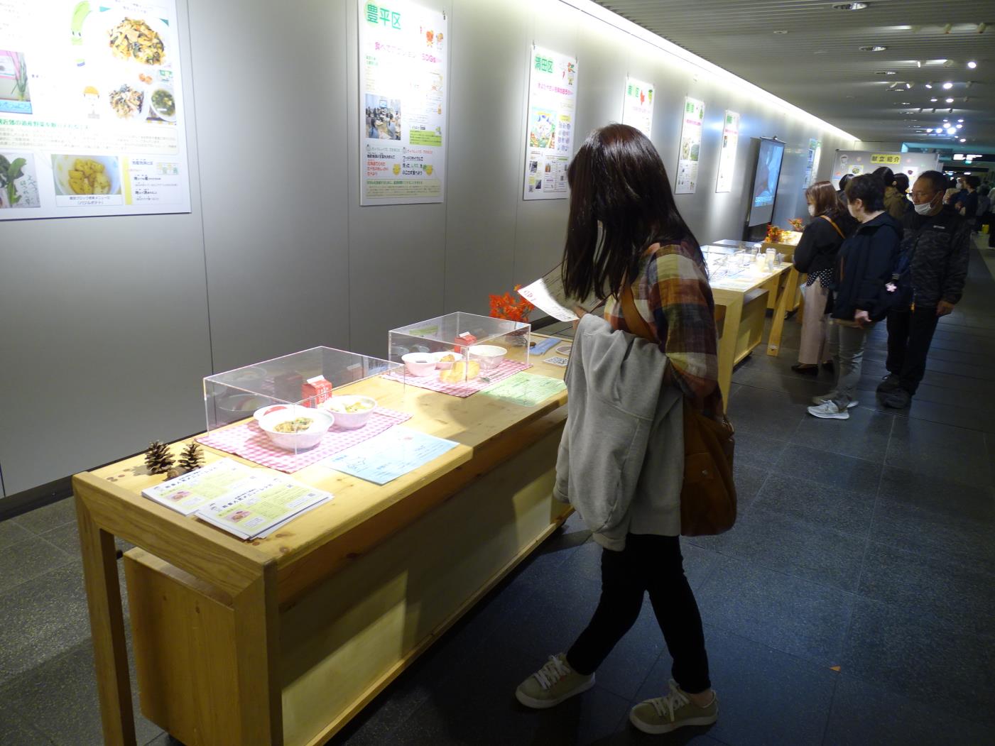 学校給食展