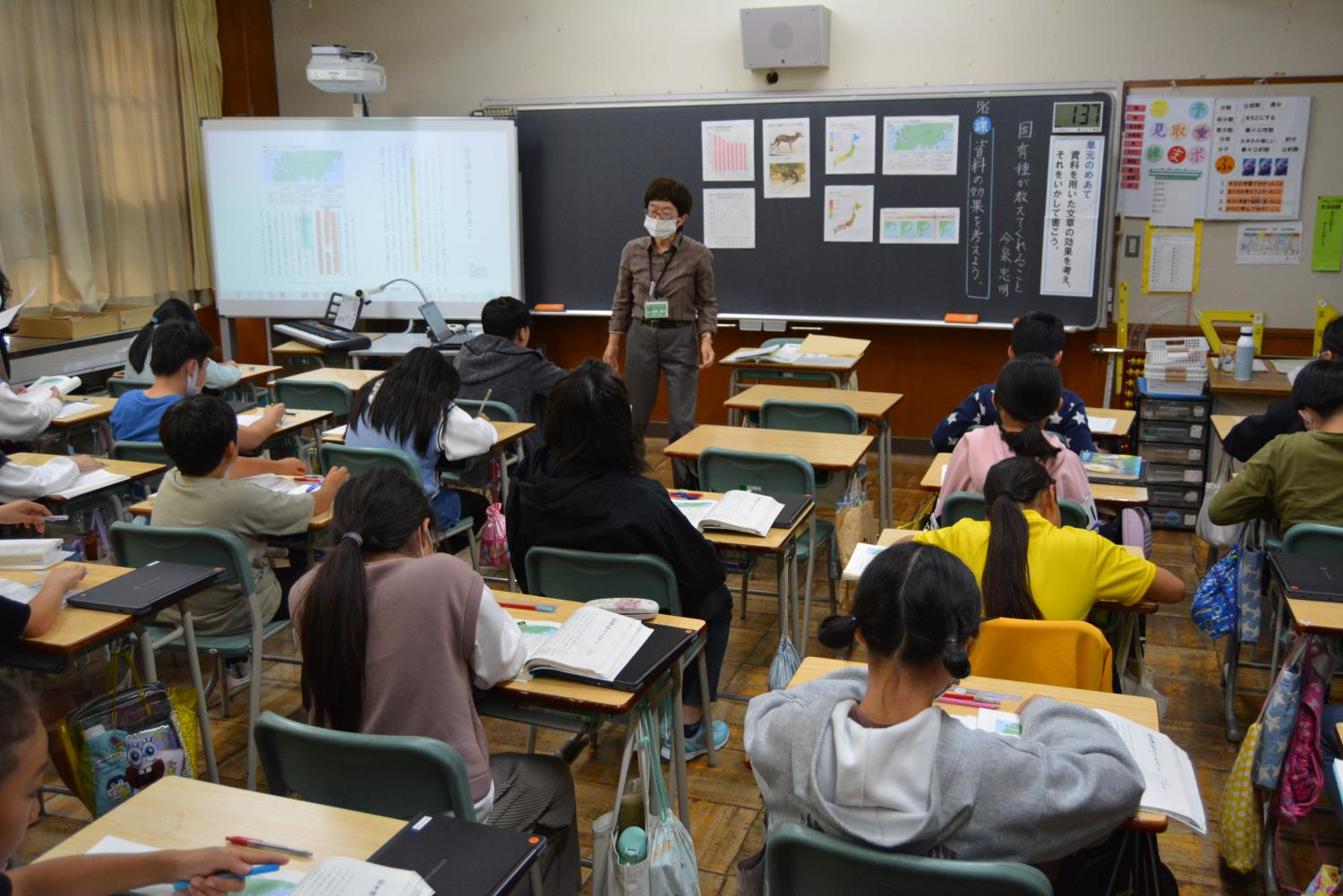 新しいかたちの学び定例報告会