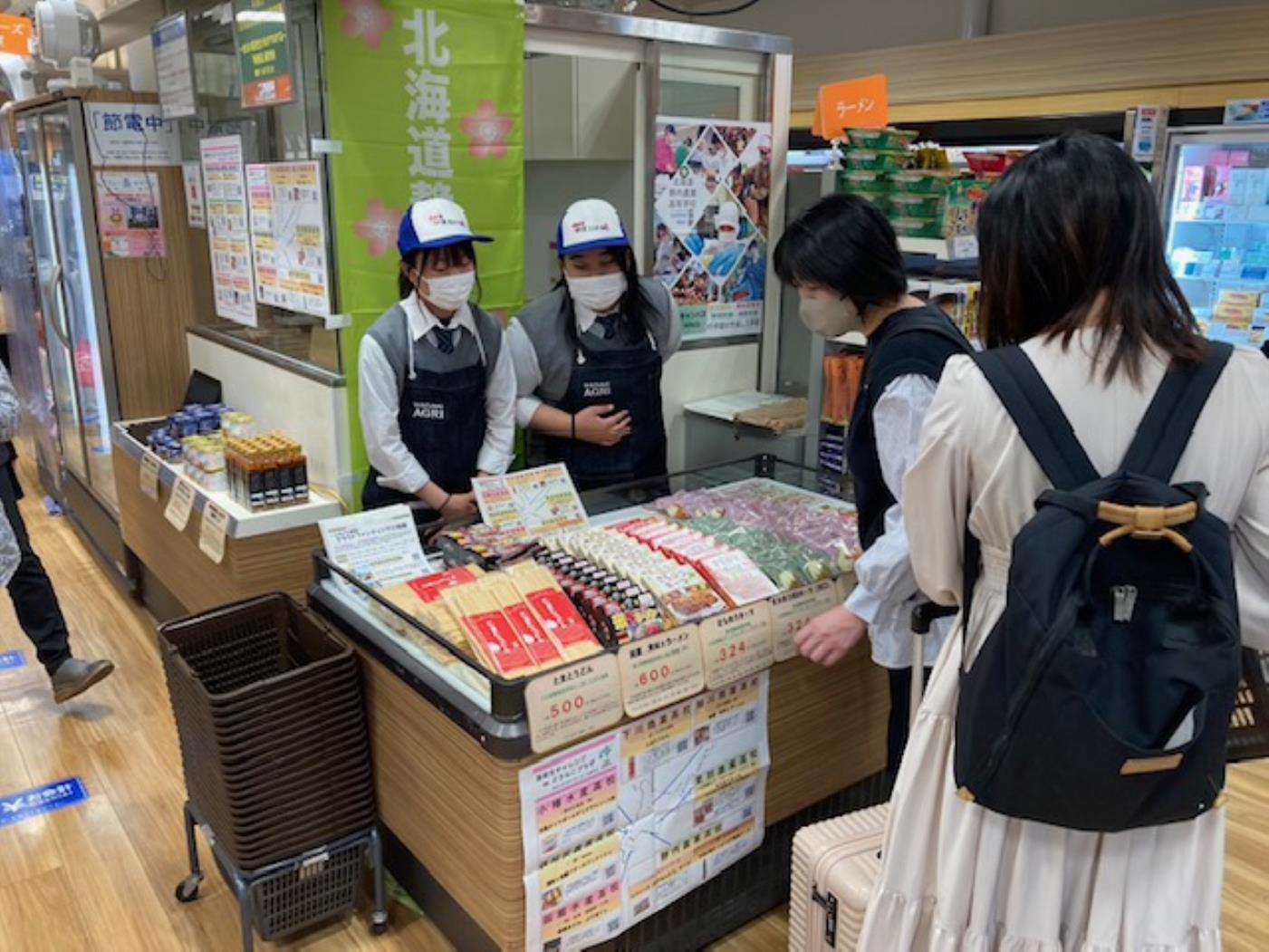 高校生チャレンジｉｎどさんこプラザ有楽町