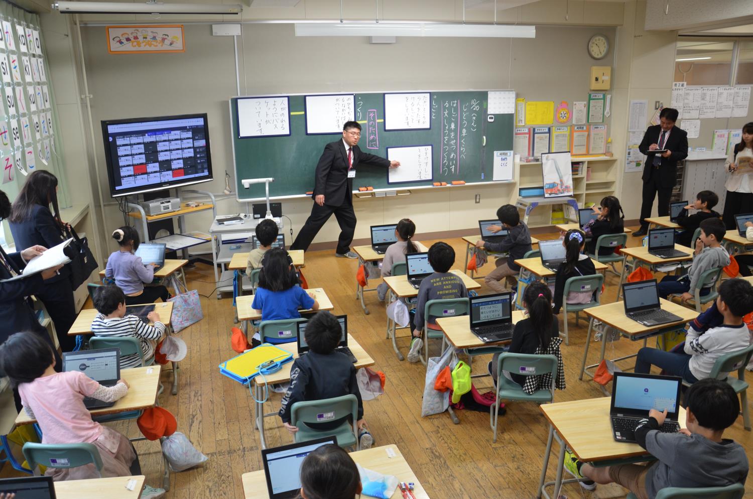 手稲東小「学びを確かめる会」