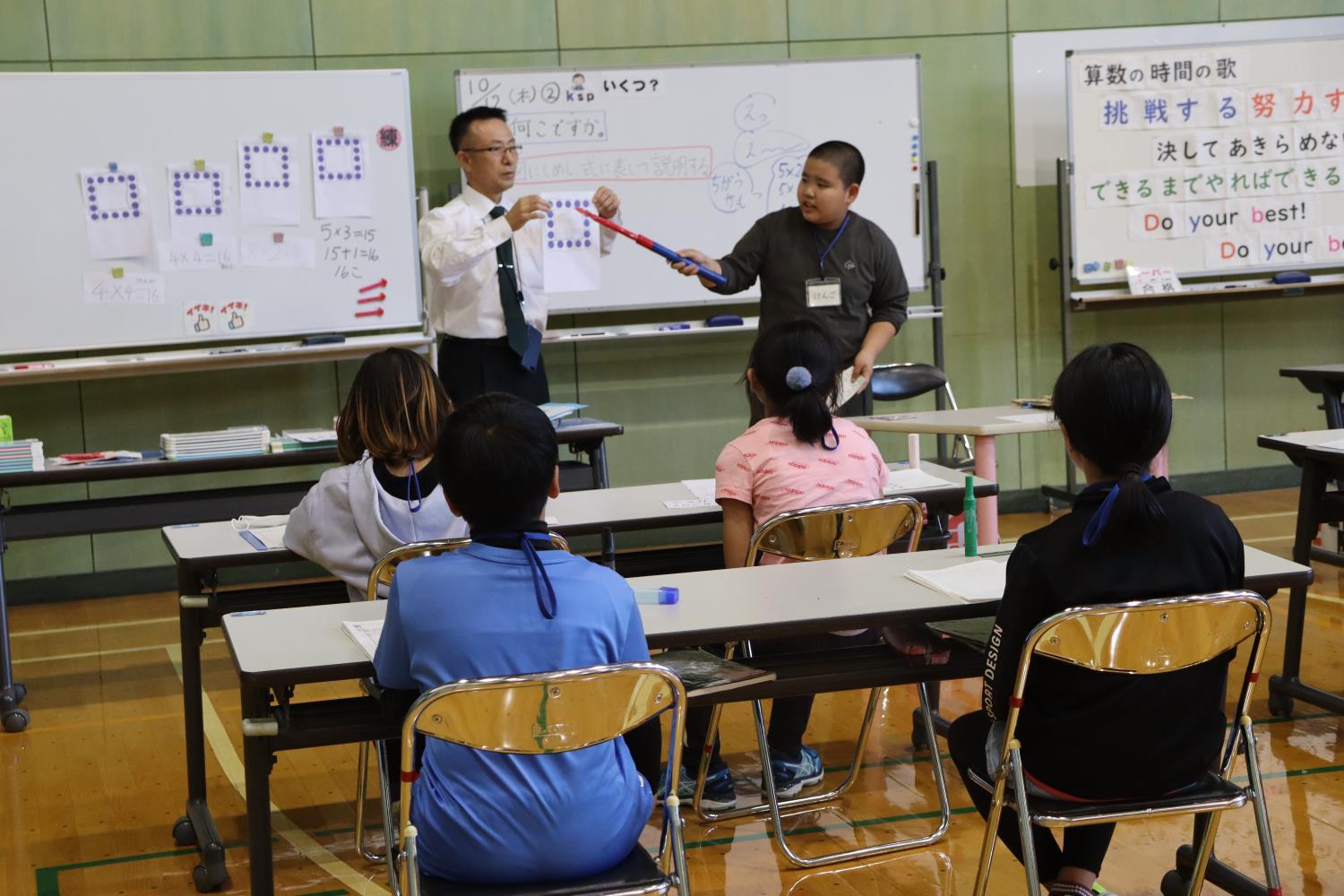 赤井川村研究交流研修会