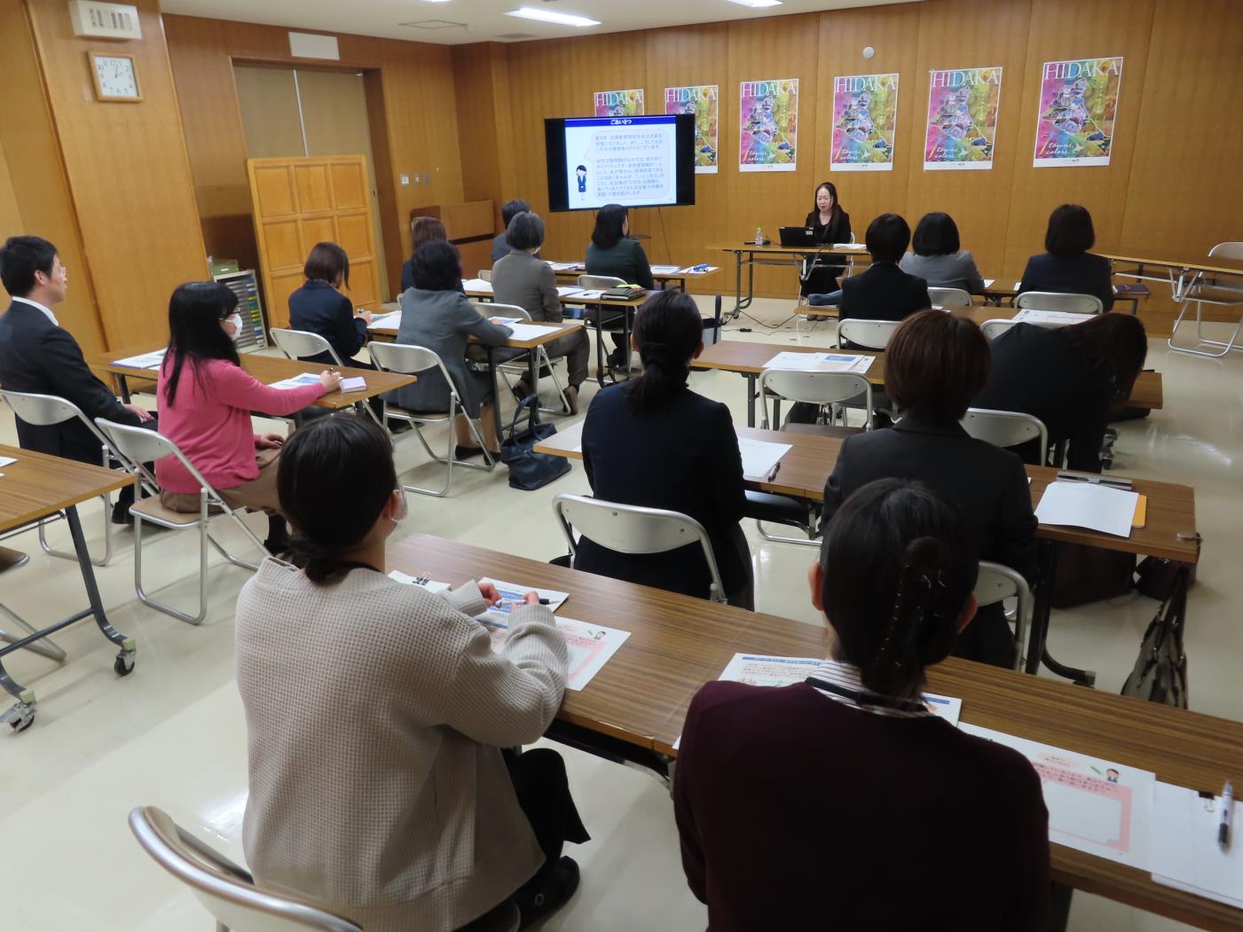 日高地区女性管理職会第２回研修会