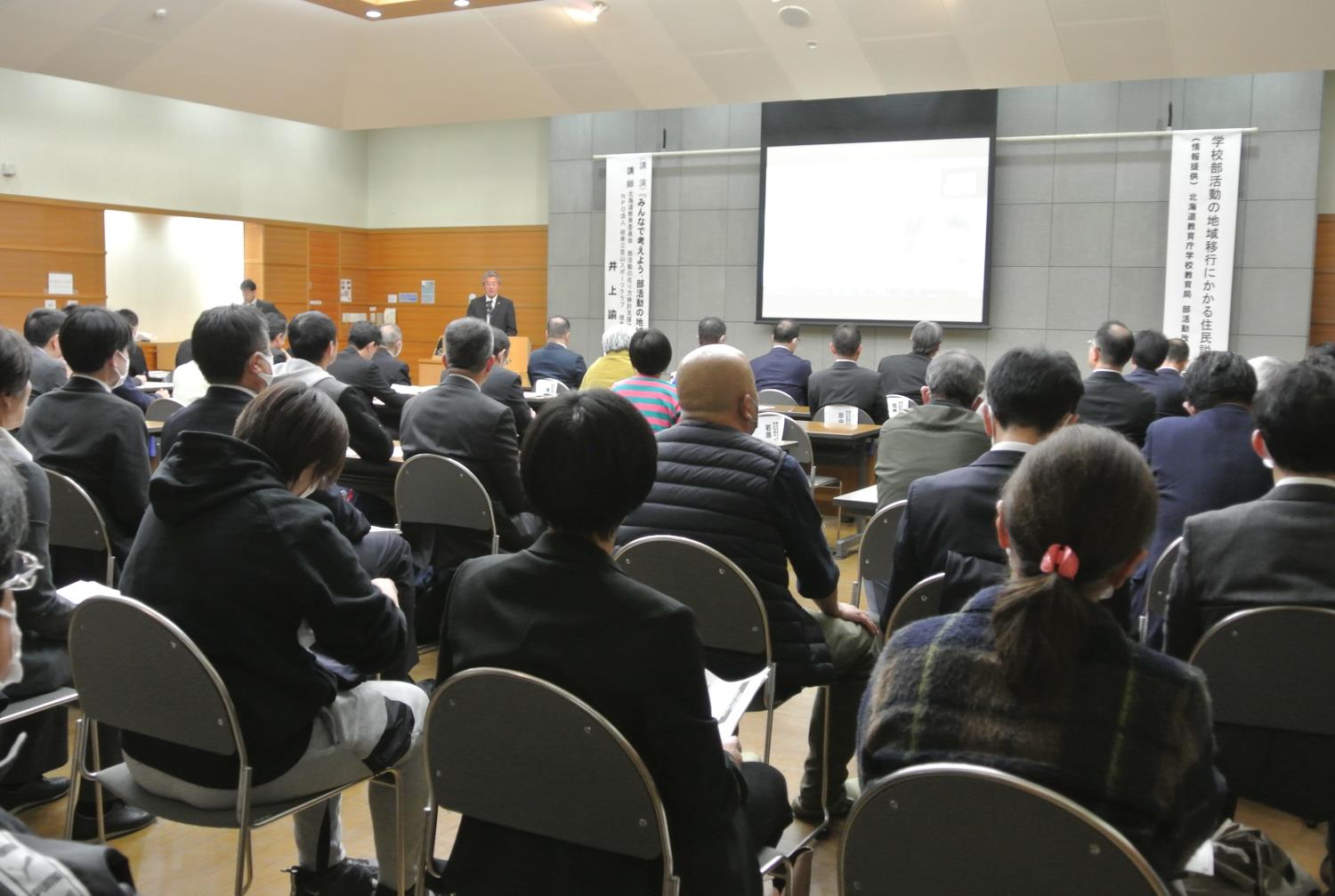 網走市教委市部活動地域移行検討協