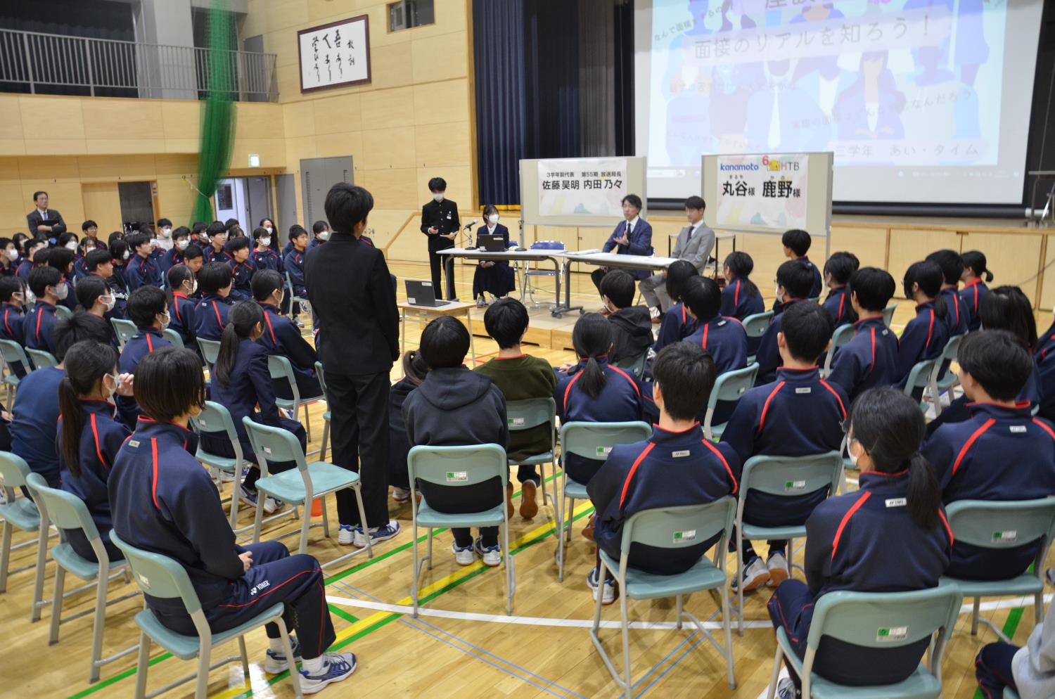 中央中・面接のリアルを学ぼう座談会