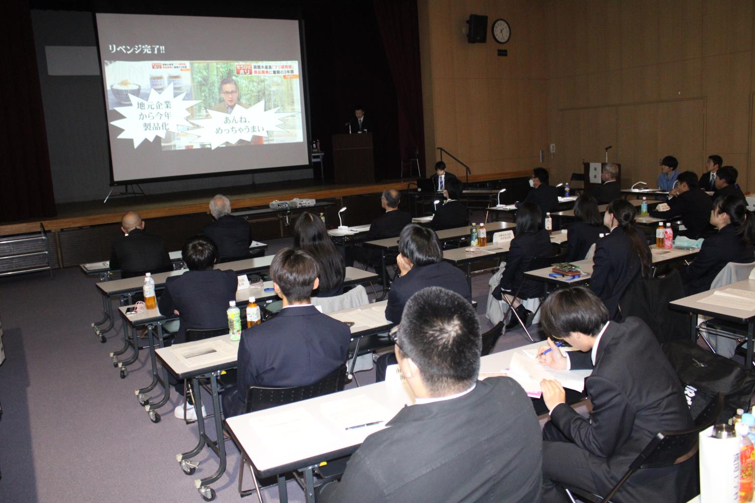 道高校水産クラブ研究大会