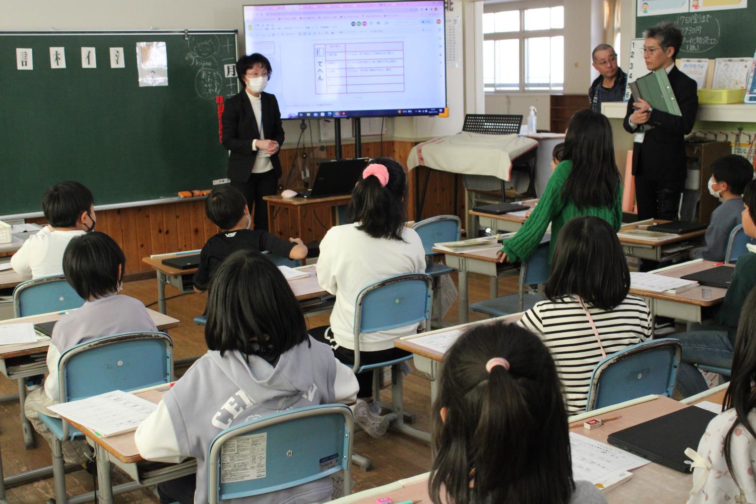 新しい形の学び公開研・あさひ小