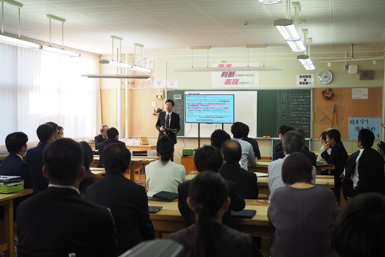 学校力向上第３回地域協議会